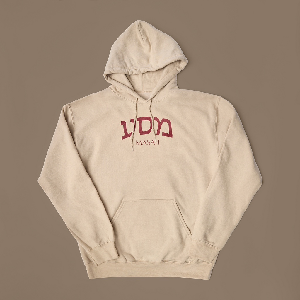MASAH Hebrew Hoodie