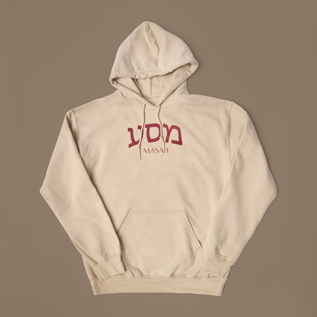 MASAH Hebrew Hoodie