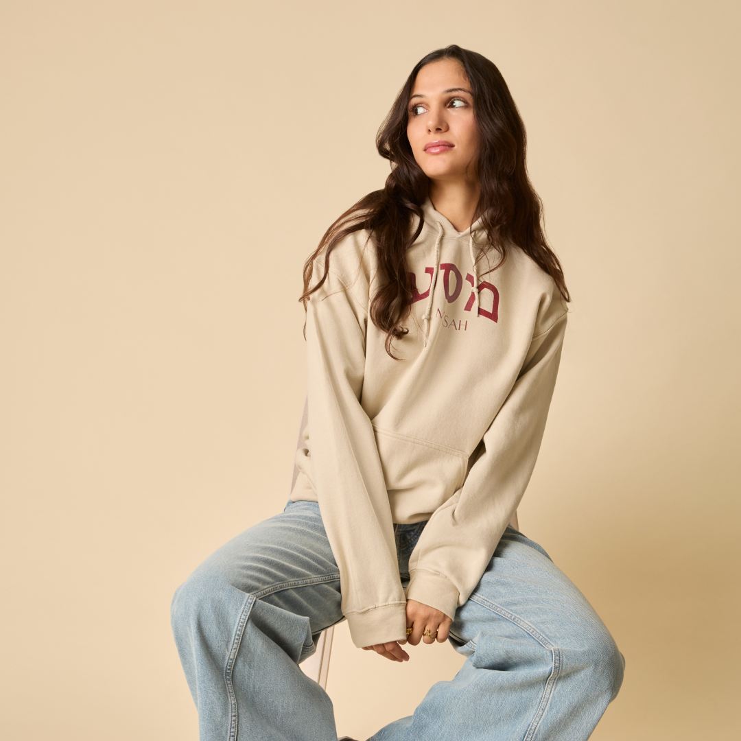 MASAH Hebrew Hoodie
